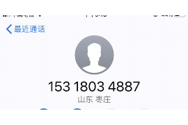 仁怀要账公司更多成功案例详情